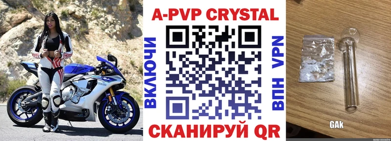 А ПВП СК КРИС  что такое   Ясный 