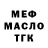 Марихуана OG Kush mark krash