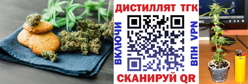 Cannafood конопля  это какой сайт  Ясный  блэк спрут как зайти 
