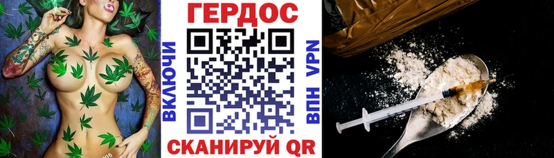 Героин Heroin Ясный