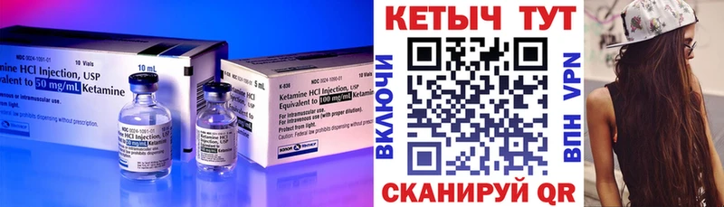 КЕТАМИН ketamine  Ясный 