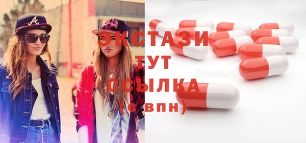 молекула духа Баксан
