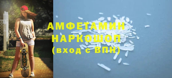 молекула духа Баксан