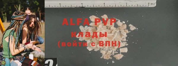 кристаллы Балабаново