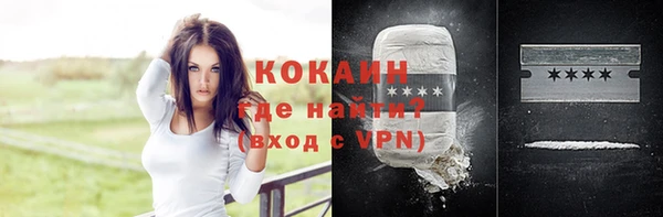 молекула духа Баксан