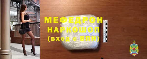 кристаллы Балабаново