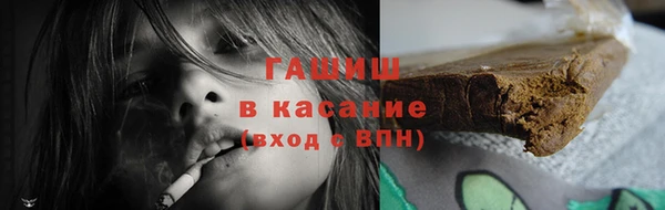 кристаллы Балабаново