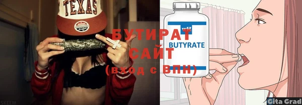молекула духа Баксан
