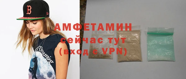 кристаллы Балабаново