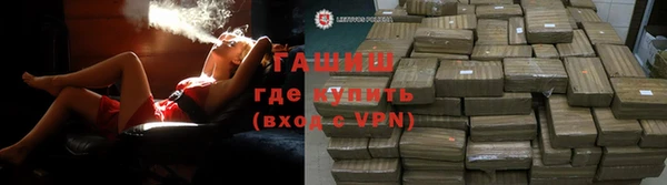 молекула духа Баксан