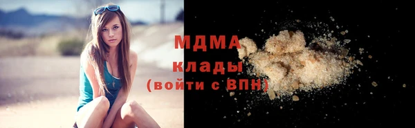 кристаллы Балабаново