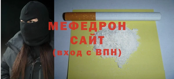 молекула духа Баксан