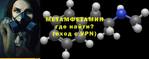 молекула духа Баксан