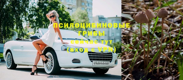 кристаллы Балабаново