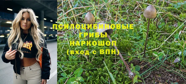 кристаллы Балабаново