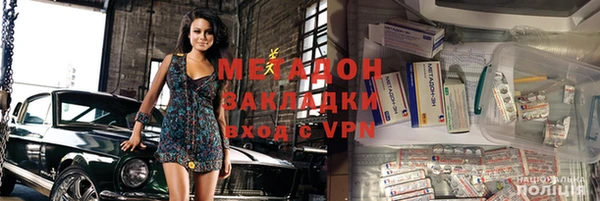 молекула духа Баксан