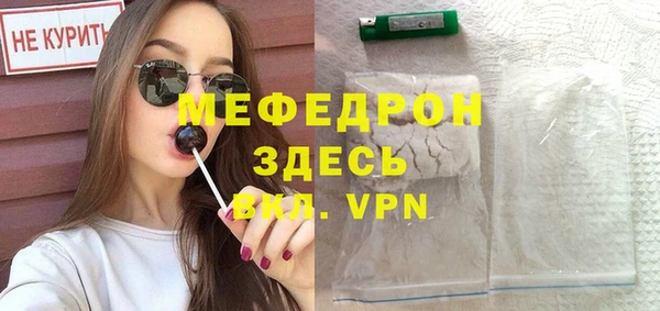 кристаллы Балабаново