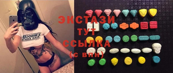 молекула духа Баксан