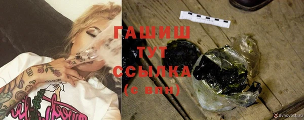 молекула духа Баксан