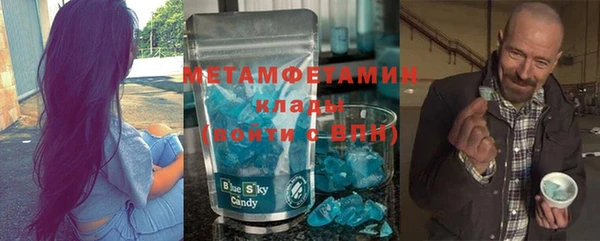 молекула духа Баксан