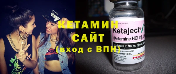 кристаллы Балабаново