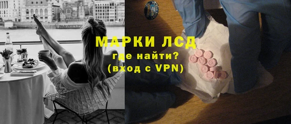 кристаллы Балабаново