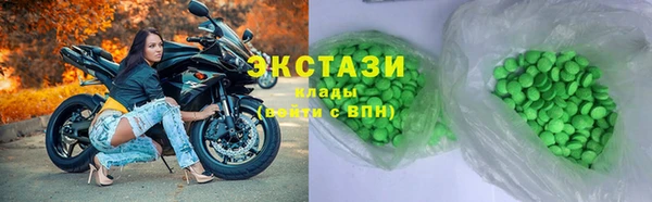 кристаллы Балабаново