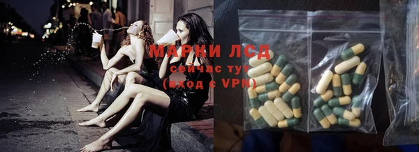кристаллы Балабаново