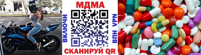 хочу наркоту  Ясный  МДМА молли 