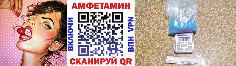 Метамфетамин витя  как найти закладки  Ясный 